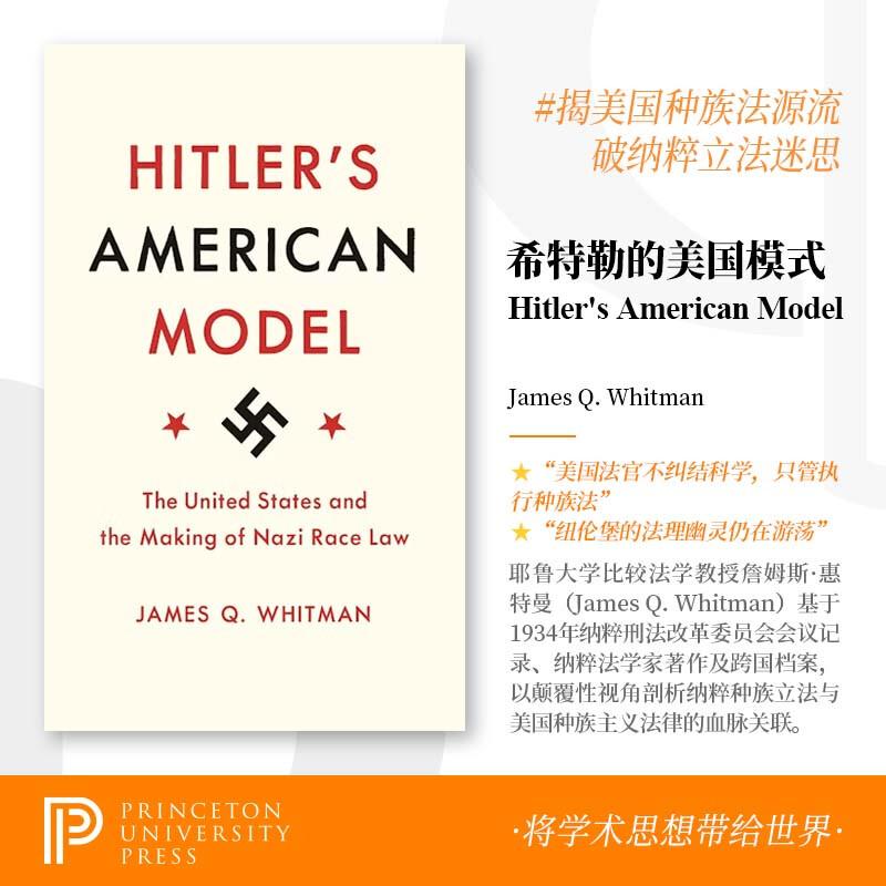 【预售 按需印刷】Hitlers American Model希特勒的美国模式:美国与纳粹种族法的形成 英文原版 纯全英文版正版进口原版英语书籍