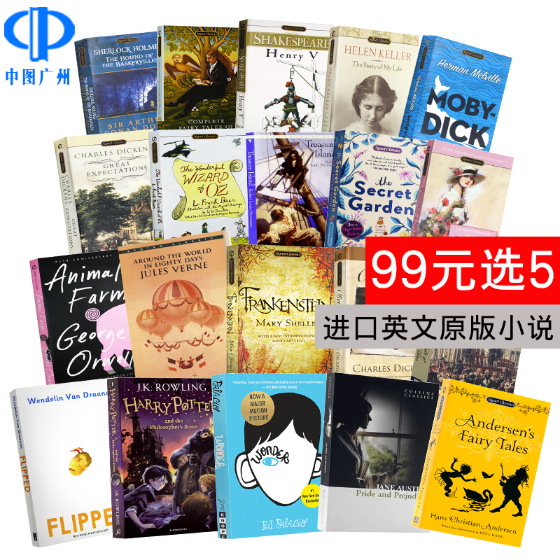 【99元选5】中图英文原版小说哈利波特怦然心动flipped奇迹男孩Wonder傲慢与偏见相约星期二妇人夏洛特的网进口英语原著小说书籍
