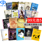 99元 选5 中图英文原版 小说哈利波特怦然心动flipped奇迹男孩Wonder傲慢与偏见相约星期二妇人夏洛特 网进口英语原著小说书籍