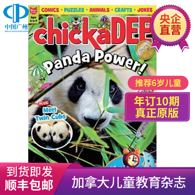 Chickadee小山雀英文原版