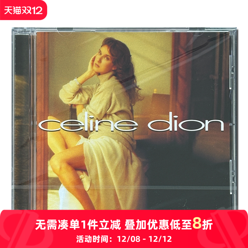 【原装进口】席琳·迪翁 同名专辑 第11张专辑 英文 流行 CD唱片