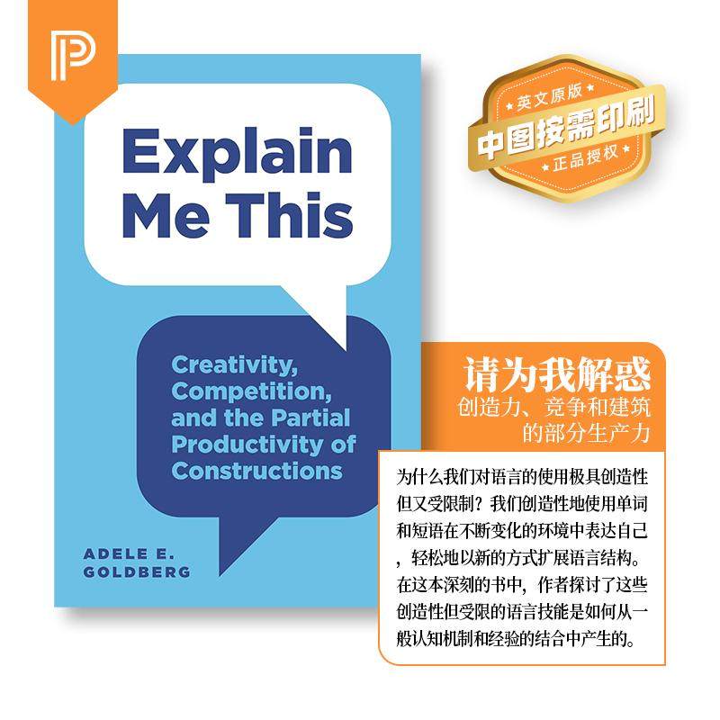 【预售 按需印刷】Explain Me This向我解释：创造力，竞争和建筑的部分生产力 英文原版 纯全英文版正版原著进口原版英语书籍