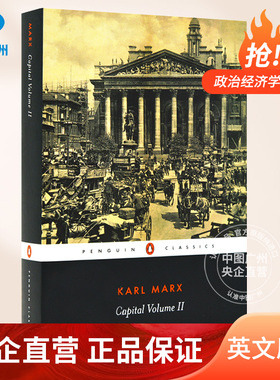 资本论2 马克思 karl marx capital volume2 英文原版 资本论：政治经济学批判政治经济学著作 纯全英文版正版原著英语书籍