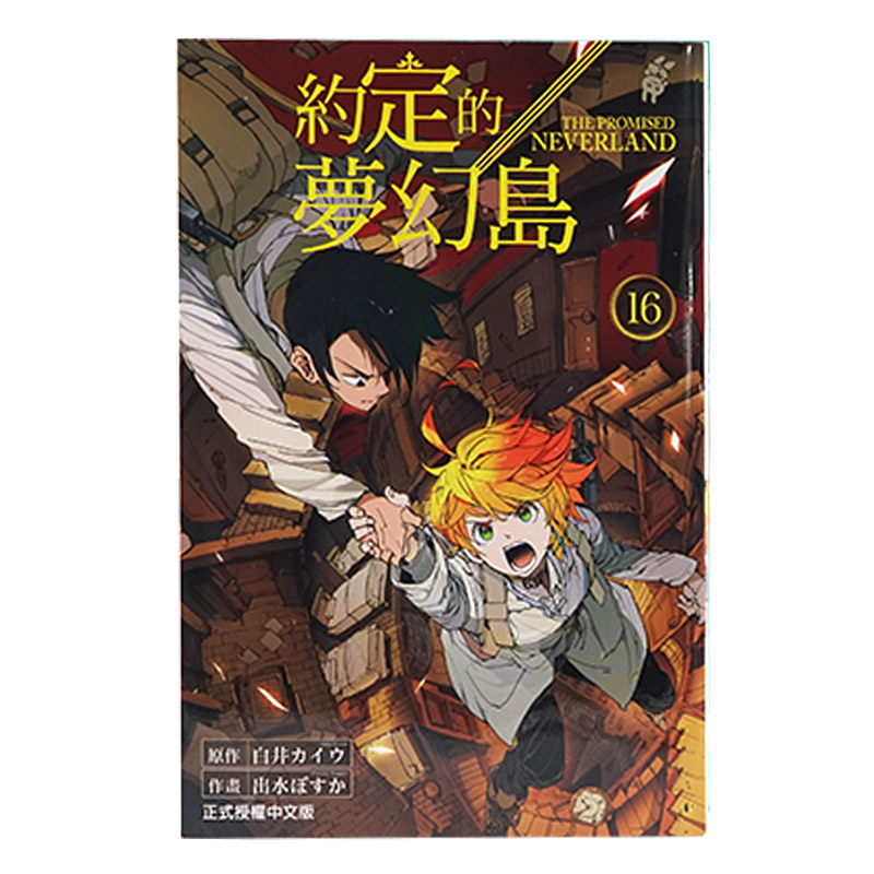央企直营，正品保证