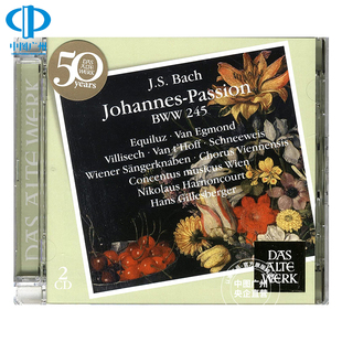 巴哈 进口 约翰受难曲 2TD2469644 碟片 CD唱片 原装