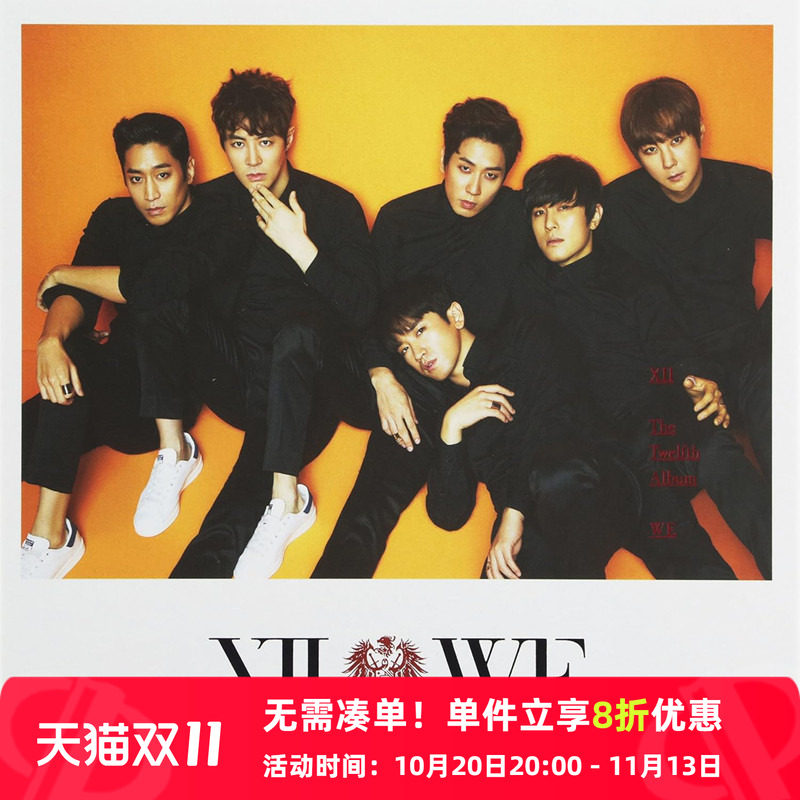 【原装进口】SHINHWA 神话组合 VOL.12 WE 第12张正规专辑 CD唱片
