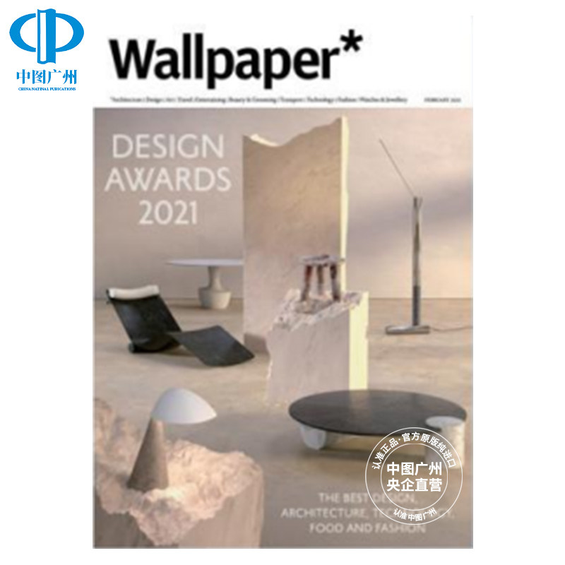 【全年订阅】wallpaper 壁纸 英文原版进口 英国出版年订12期 期刊杂志 报刊书籍