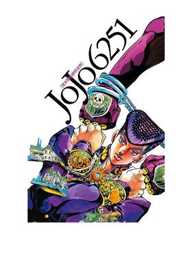 现货 漫画 JOJO 6251 荒木飞吕彦的世界 荒木飞吕彦 台版漫画书 东立出版社 繁体中文 周边全套画集日本动漫小说正版原著书籍