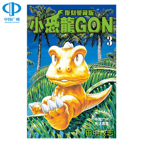 央企直营 正品保证