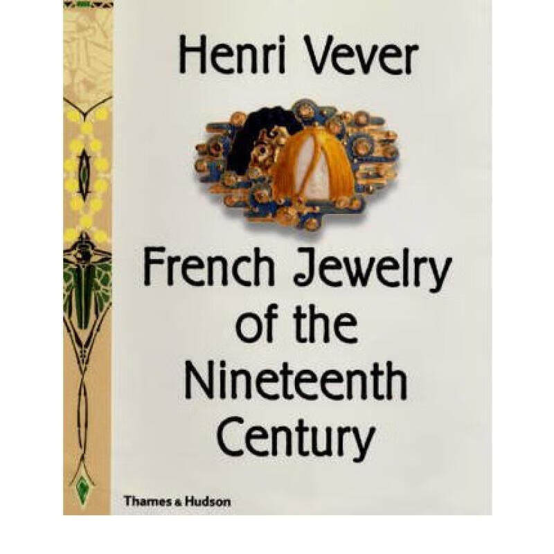HenriVever的19世纪珠宝设计