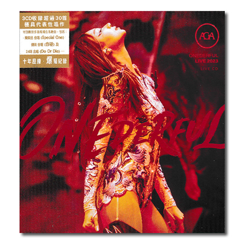 【原装进口】AGA江海迦 Onederful Live 2023红馆演唱会 3CD唱片