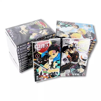 现货台版漫画鬼灭之刃系列