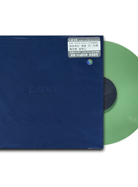 【原装进口】Eason陈奕迅 专辑 L.O.V.E 爱 绿色彩胶 LP黑胶唱片