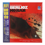 柏辽兹 幻想交响曲 拿索斯 LP黑胶 进口 古典发烧 RR11LP 原装