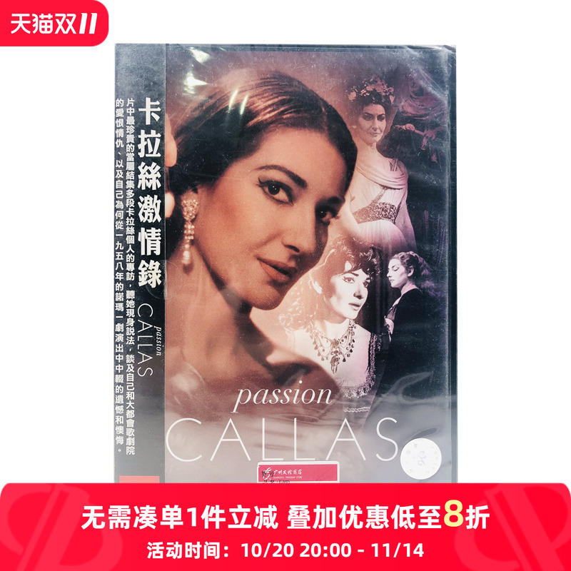 【原装进口】进口正品 激情/拉特尔2 CD唱片 碟片 EMI出版