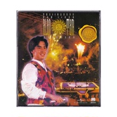 原装 港版 进口 谭咏麟大球场演唱会 宝丽金88 2CD唱片 5844997