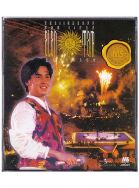 【原装进口】谭咏麟大球场演唱会 宝丽金88 港版 2CD唱片 5844997