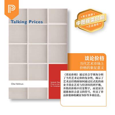 【预售 按需印刷】Talking Prices 英文原版 纯全英文版正版原著进口原版英语书籍