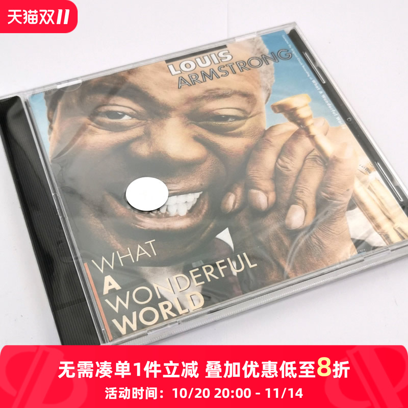 多么美好的世界 阿姆斯特朗 WHAT A WONDERFUL WORLD天碟 CD唱片