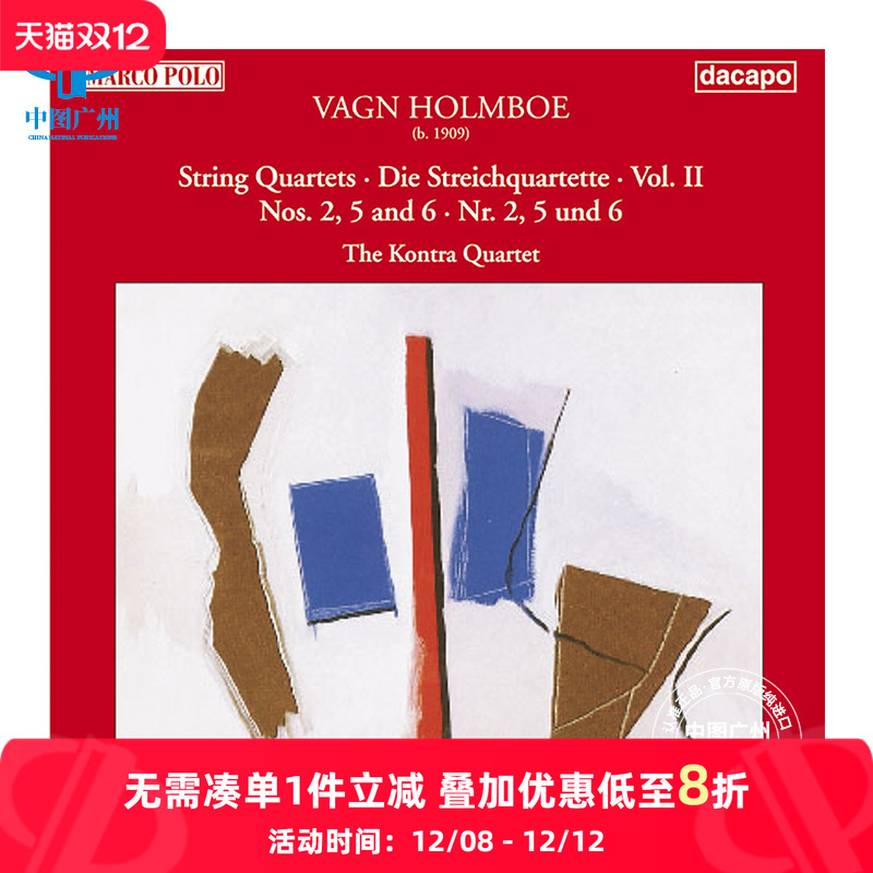 央企直营 正品保证