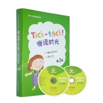 牛津分级阅读书绘本 悦读时光Oxford Tick-tock (16本全彩+CD)Level 3 自然拼读0-3-6岁学前启蒙幼儿童故事书进口英文 英语书籍
