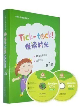 牛津分级阅读书绘本 悦读时光Oxford Tick-tock (16本全彩+CD)Level 3 自然拼读0-3-6岁学前启蒙幼儿童故事书进口英文 英语书籍