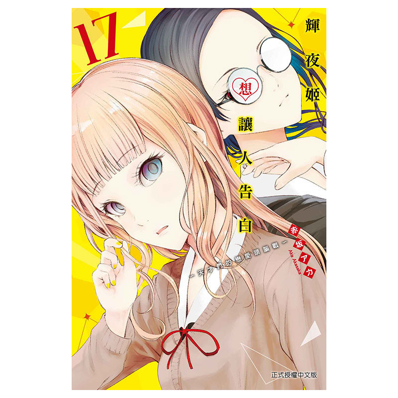 央企直营 正品保证