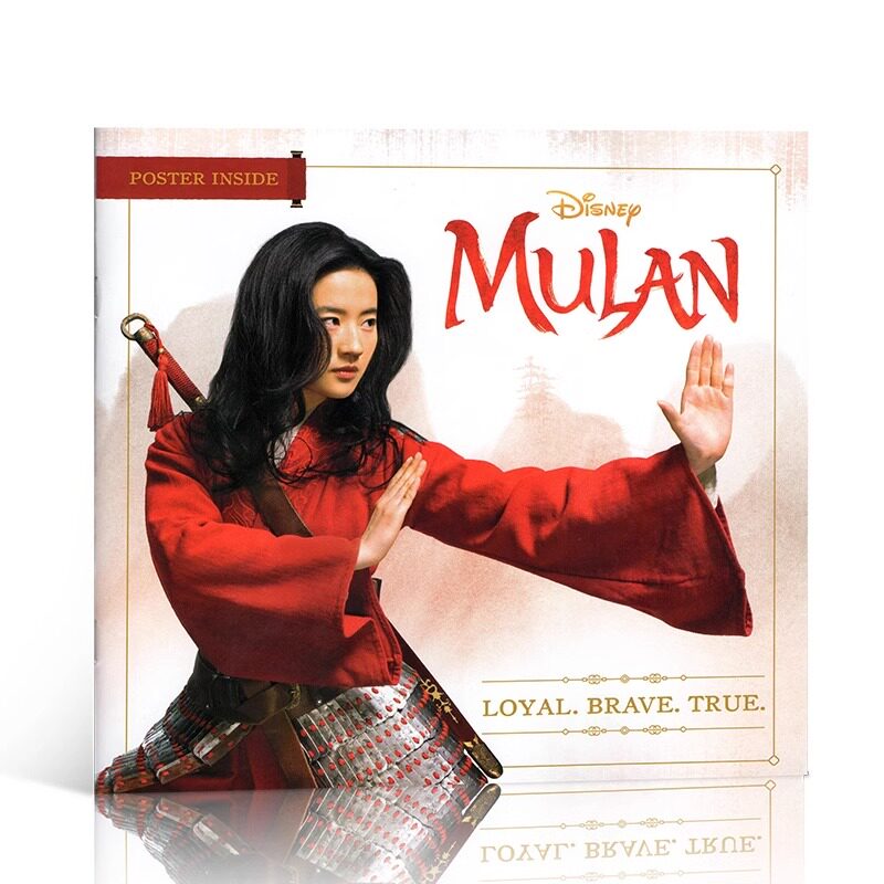迪士尼 勇敢忠诚的花木兰 英文原版 Mulan Loyal. Brave. True. 电影故事绘本 刘亦菲封面 配海报 儿童周边书  英语书籍