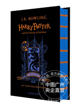 哈利波特与阿兹卡班的囚徒 20周年纪念版 英文原版 拉文克劳学院 精装 Harry Potter and the Prisoner of Azkaban 正版英语书籍