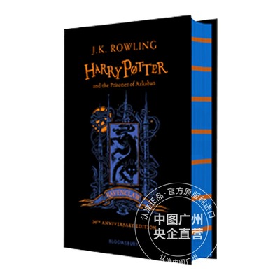 中图原版哈利波特与阿兹卡班