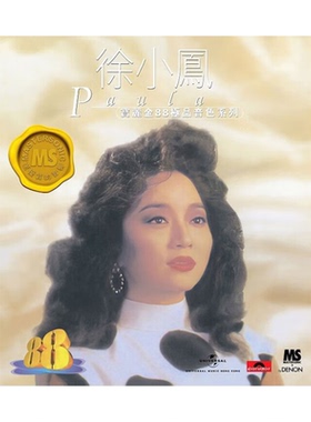 【原装进口】徐小凤 宝丽金 88 极品音色系列 港版 CD唱片5557297