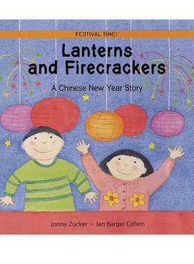 灯笼和鞭炮 英文原版 LANTERNS AND FIRECRACKERS 4 纯全英文版正版原著小说进口原版英语书籍