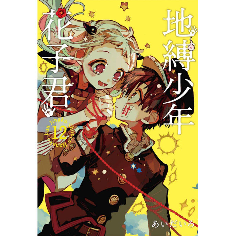 动漫 卡通 漫画 头像 800_800