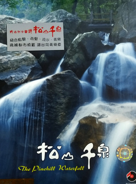 【原装进口】松山千泉 百利CD唱片 碟片 BCDG07003