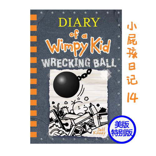 现货小屁孩日记14（美版特别版）破坏球 diary of a wimpy kid wrecking ball 杰夫金尼 英文 儿童文学漫画 精装小说 原版英语书籍
