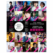 正版 书籍 悪い男 日本偶像写真书籍 日版 摄影集 恶男集 蜷川实花 日本进口原版 写真摄影集画册杂志画集 中图日文