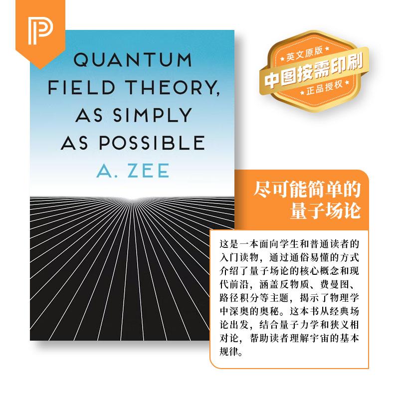 【预售 按需印刷】Quantum Field Theory  as Simply as Possible 英文原版 纯全英文版正版原著进口原版英语书籍