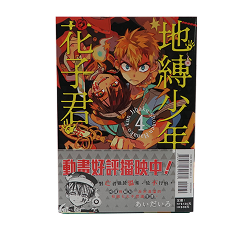 央企直营，正品保证