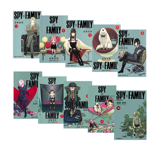 预售 漫画 间谍家家酒 1-13 SPY×FAMILY 台版漫画书 间谍过家家 远藤达哉 繁体中文 东立出版社 日本动漫小说周边正版原著书籍