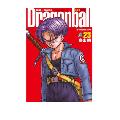 现货漫画七龙珠完全版23