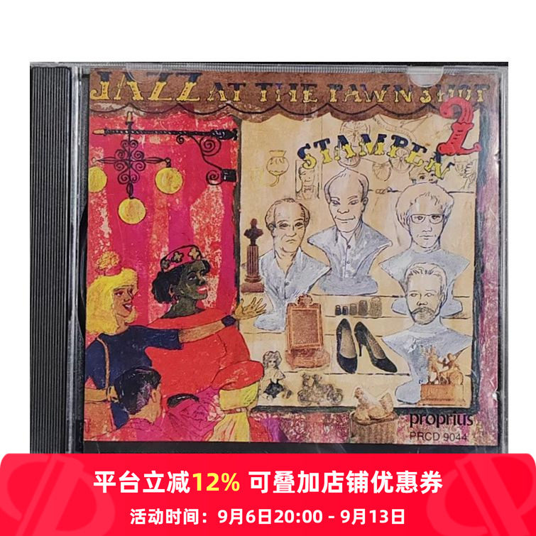 【原装进口】当铺爵士 第2辑 Jazz At The Pawnshop 发烧 CD唱片