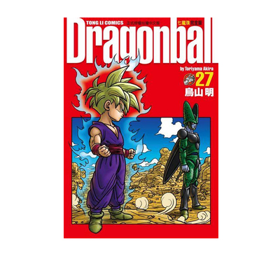 现货漫画七龙珠完全版27