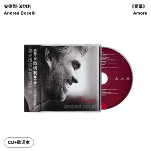 Bocelli Andrea 安德烈波切利 Amore爱慕 歌词本 引进版