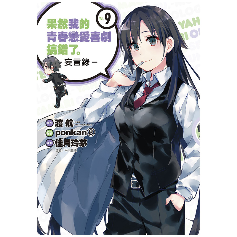 央企直营 正品保证