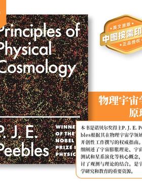 【预售 按需印刷】Principles of Physical Cosmology 英文原版 纯全英文版正版原著进口原版英语书籍