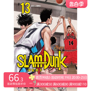 Slam 漫画书 井上雄彦 Dunk新编版 再编版 灌篮高手 现货 全国大赛原画集 男儿当入樽周边全套正版 篮球飞人 新装 台版 尖端出版 书籍