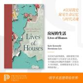 Lives 英文原版 Houses 按需印刷 正版 纯全英文版 预售 原著进口原版 英语书籍