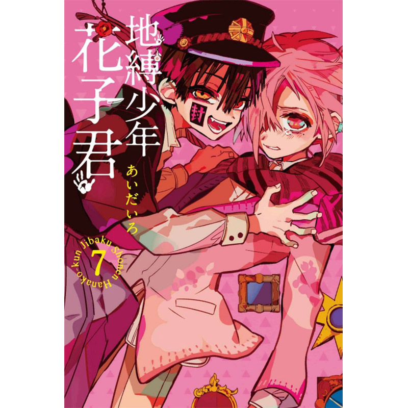 央企直营 正品保证