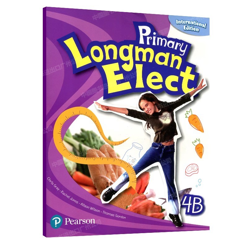 学生主课本四年级下册