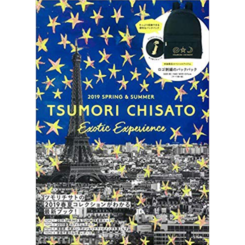 【日本杂志】TSUMORI CHISATO 2019 SPRING & SUMMER 日本原版进口时尚健康杂志秦霄贤